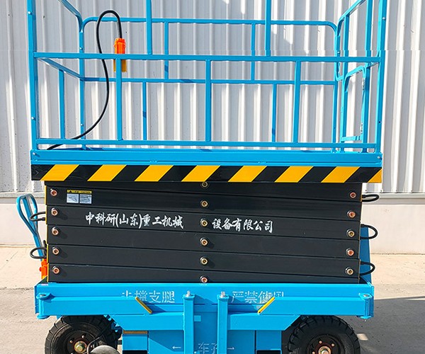 大同自行走升降机